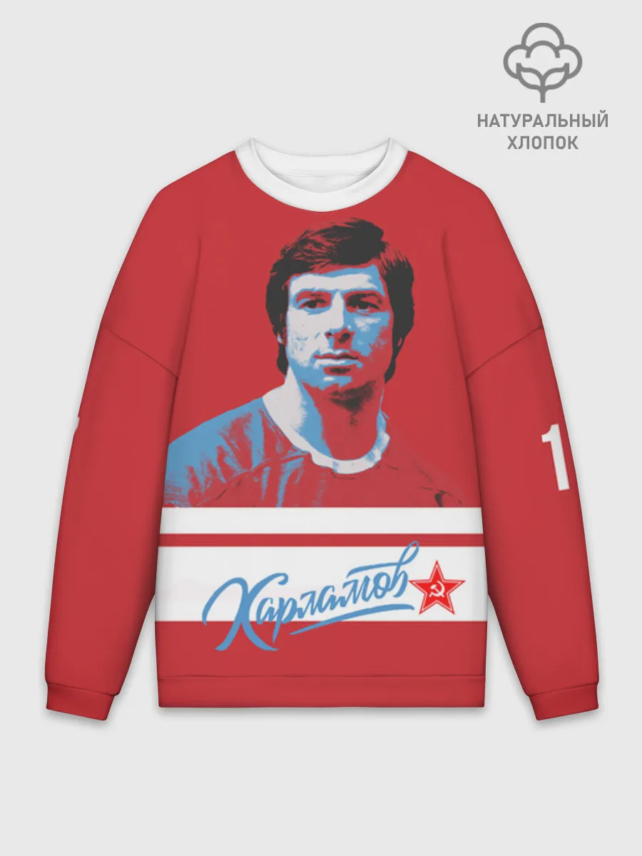 Мужской свитшот оверсайз хлопок / Харламов