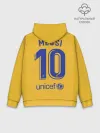 Худи мужской база хлопок / Messi 4-th kit 19-20