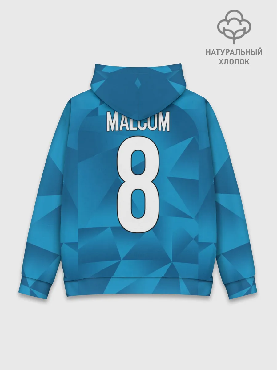 Худи мужской база хлопок / Malcom home kit 19-20