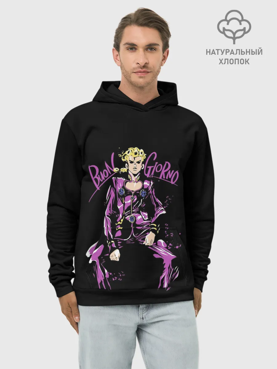 Худи мужской база хлопок / Кира джоджо фиолет