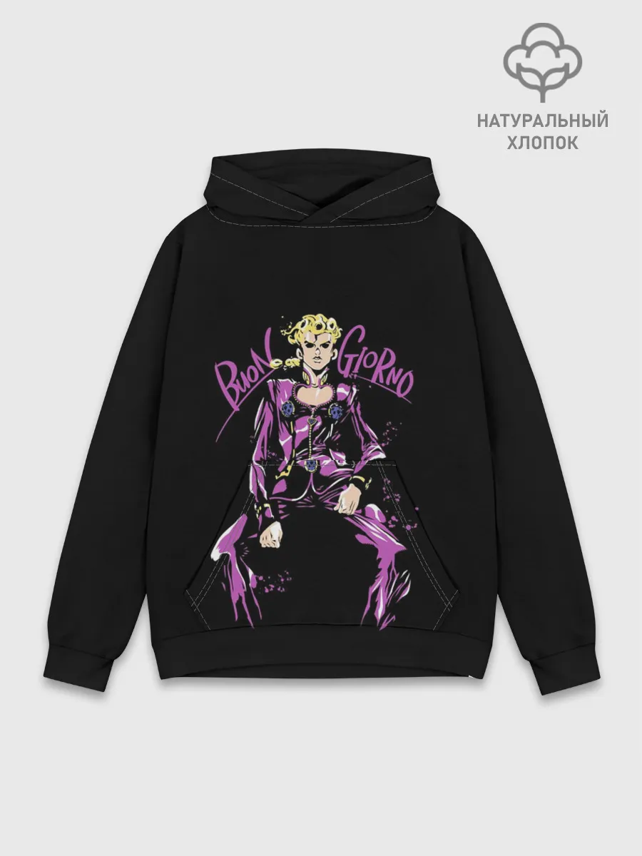 Худи мужской база хлопок / Кира джоджо фиолет