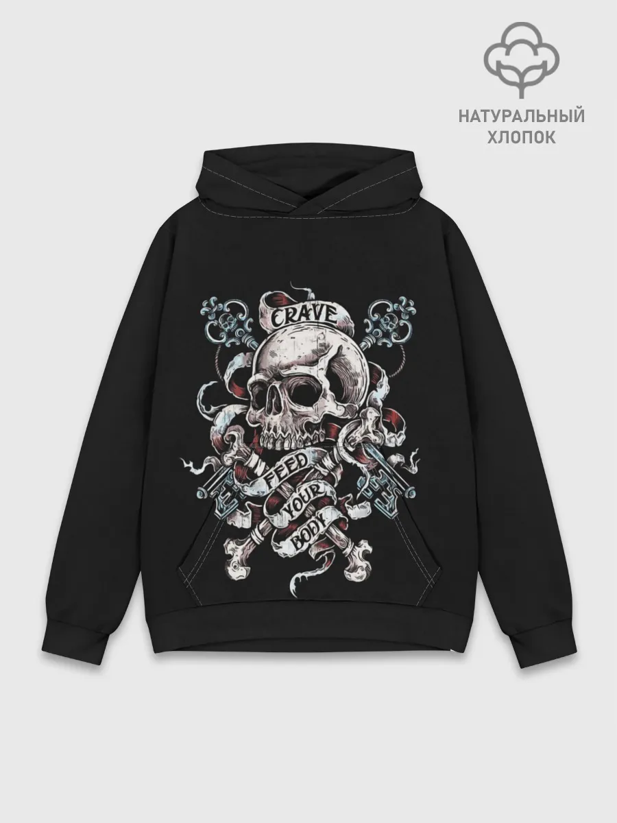 Худи мужской база хлопок / Crave Feed Your Body