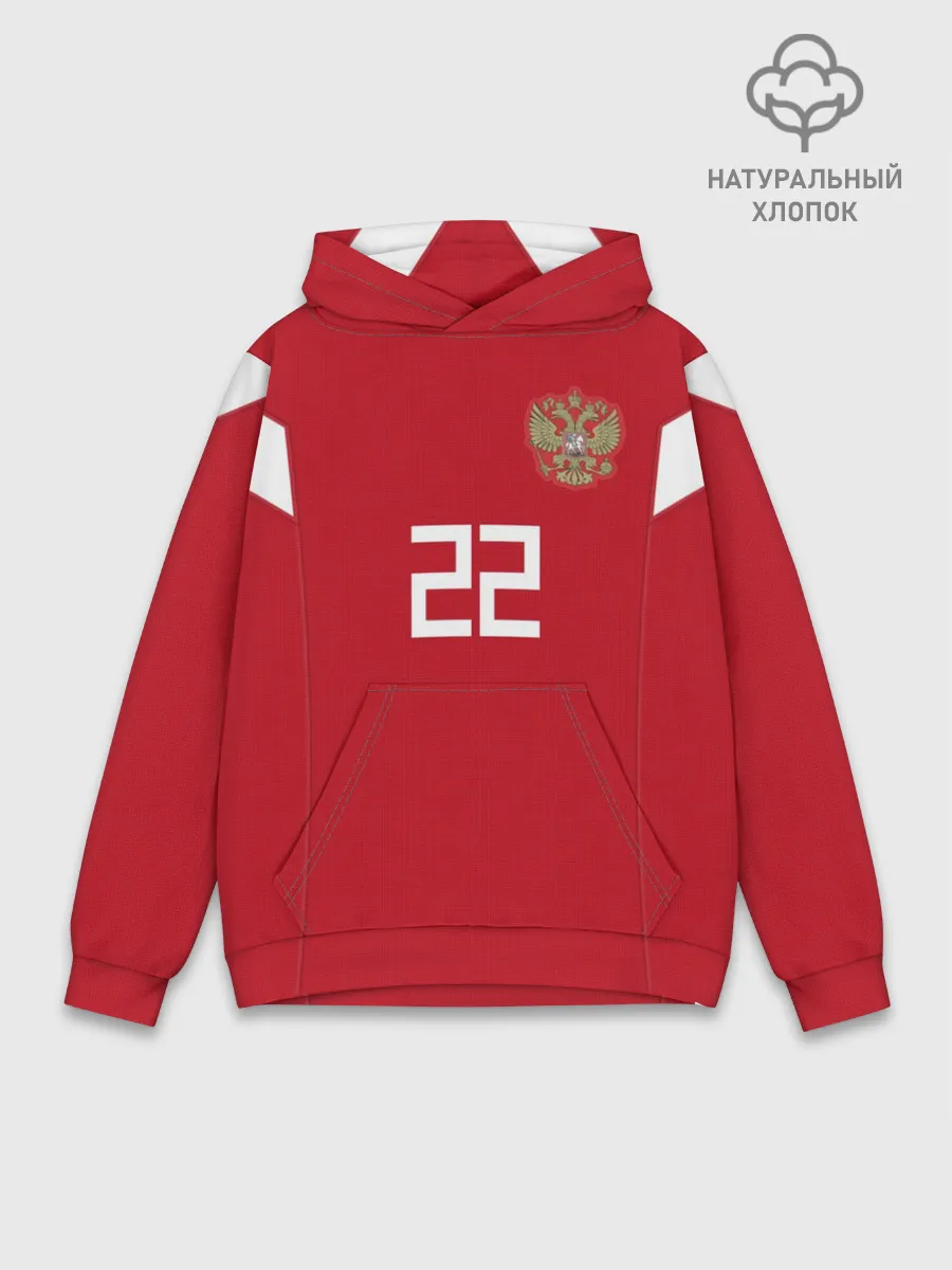 Худи мужской база хлопок / Dzyuba home WC 18-20