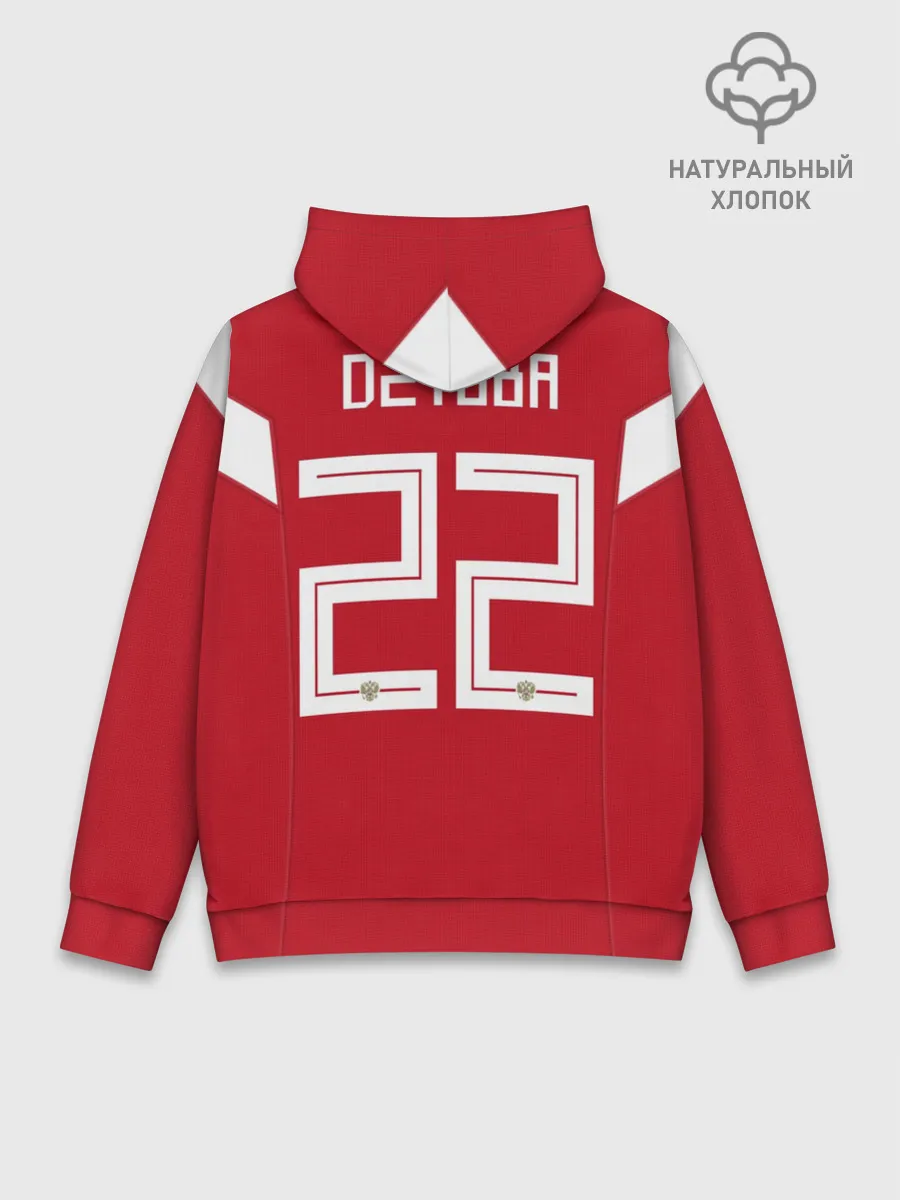 Худи мужской база хлопок / Dzyuba home WC 18-20