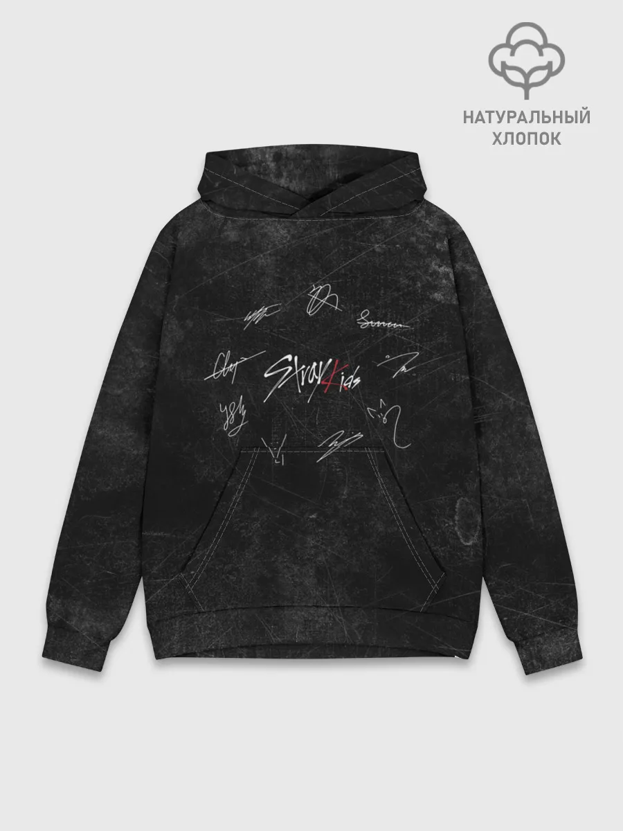 Худи мужской база хлопок / Автографы Stray Kids