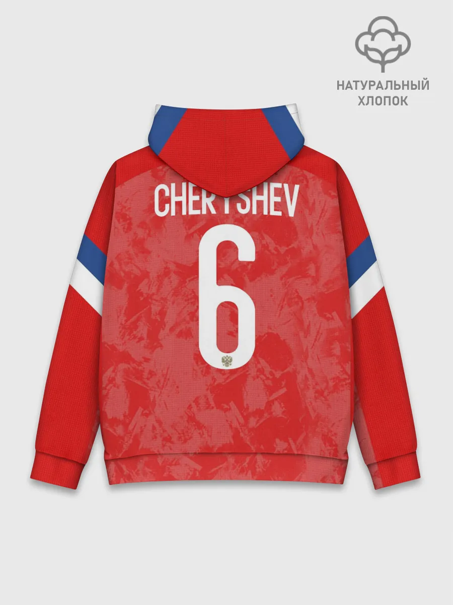 Худи мужской база хлопок / Cheryshev home EURO 2020