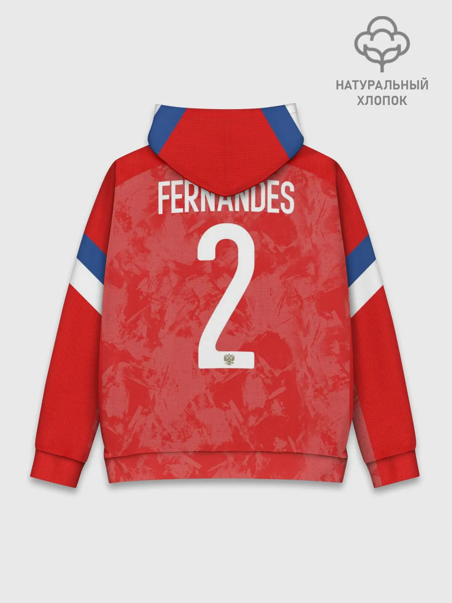 Худи мужской база хлопок / Fernandes home EURO 2020