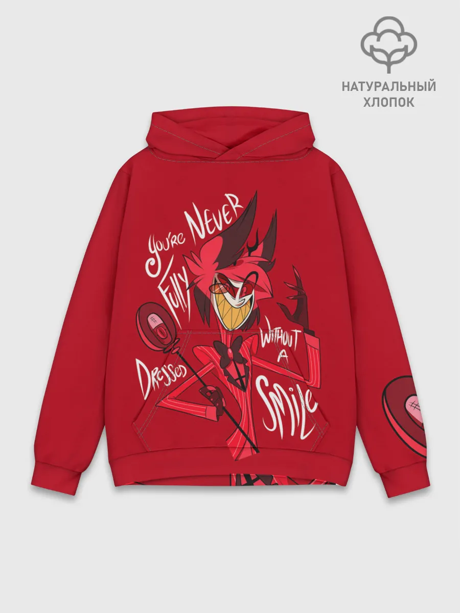 Худи мужской база хлопок / ОТЕЛЬ ХАЗБИН АЛАСТОР