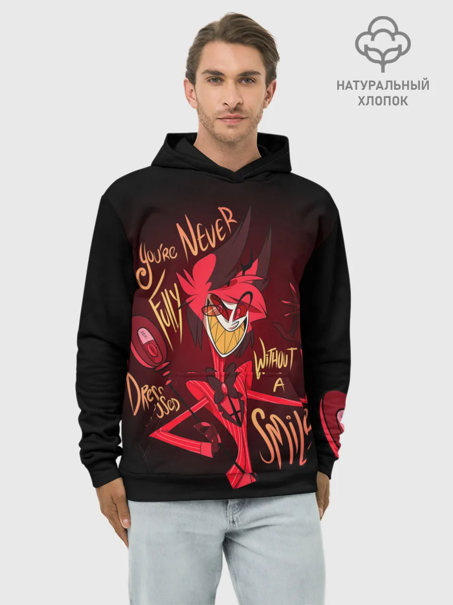 Худи мужской база хлопок / ОТЕЛЬ ХАЗБИН АЛАСТОР