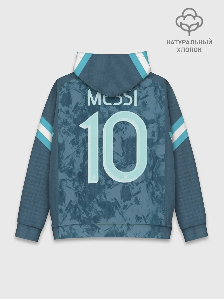 Худи мужской база хлопок / Messi away Copa America 2020