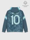 Худи мужской база хлопок / Messi away Copa America 2020