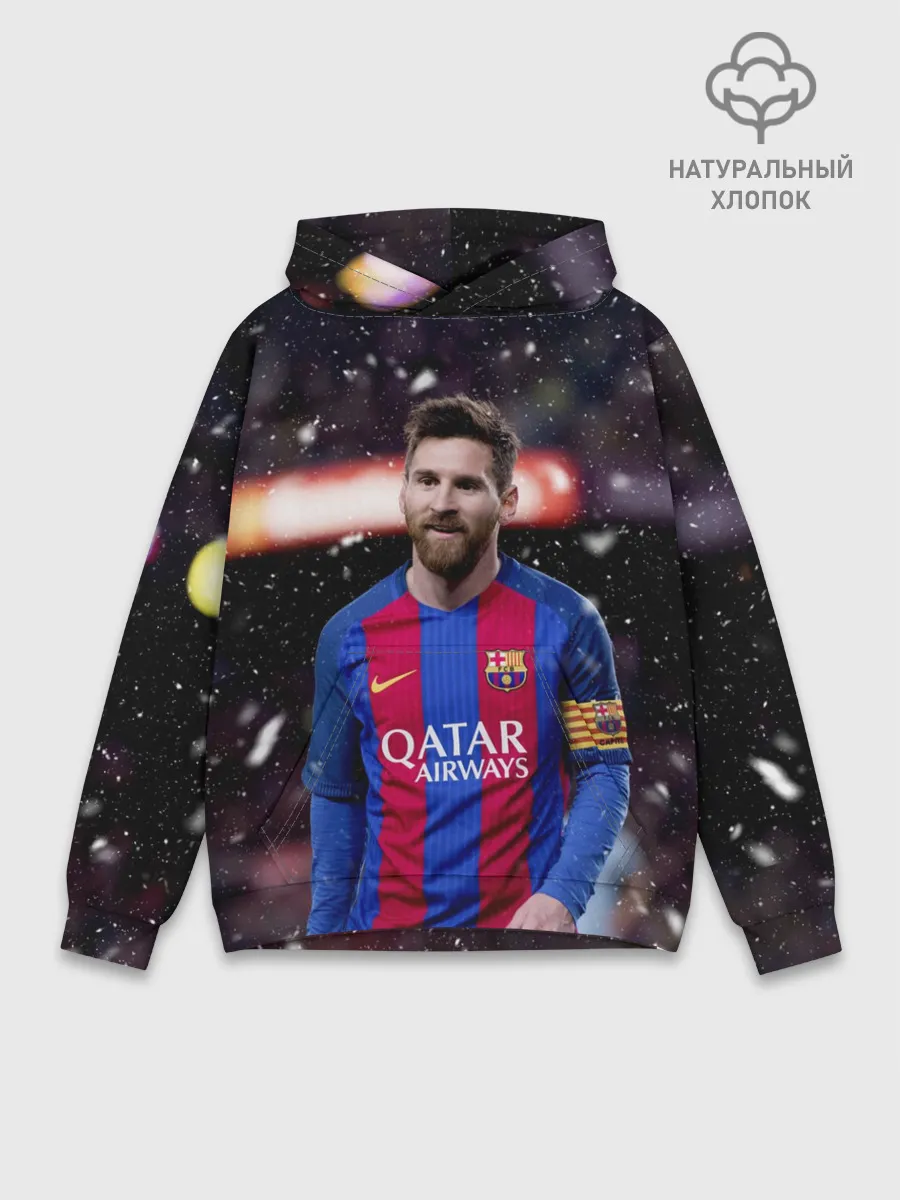 Худи мужской база хлопок / Leo Messi