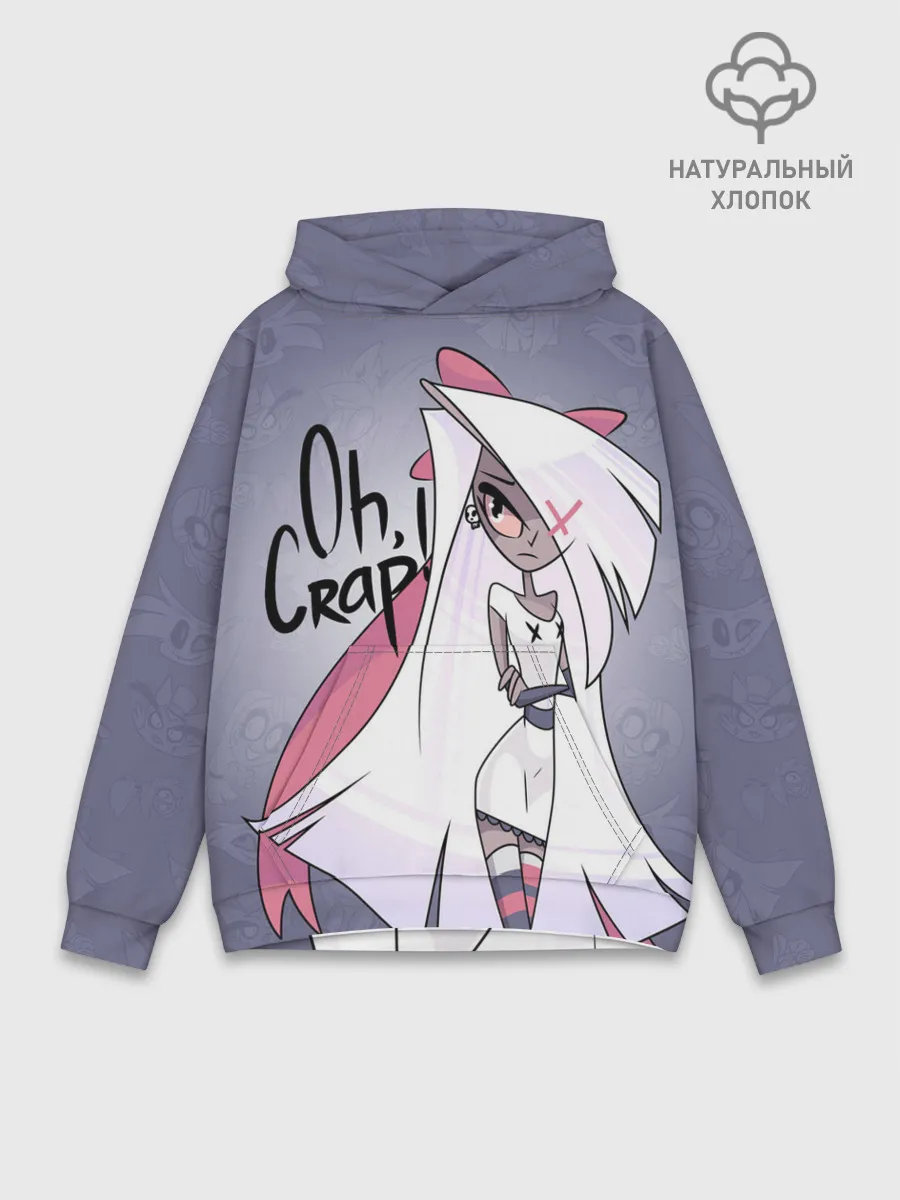 Худи мужской база хлопок / ОТЕЛЬ ХАЗБИН ВЕГГИ