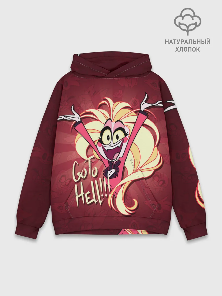 Худи мужской база хлопок / ОТЕЛЬ ХАЗБИН ЧАРЛИ