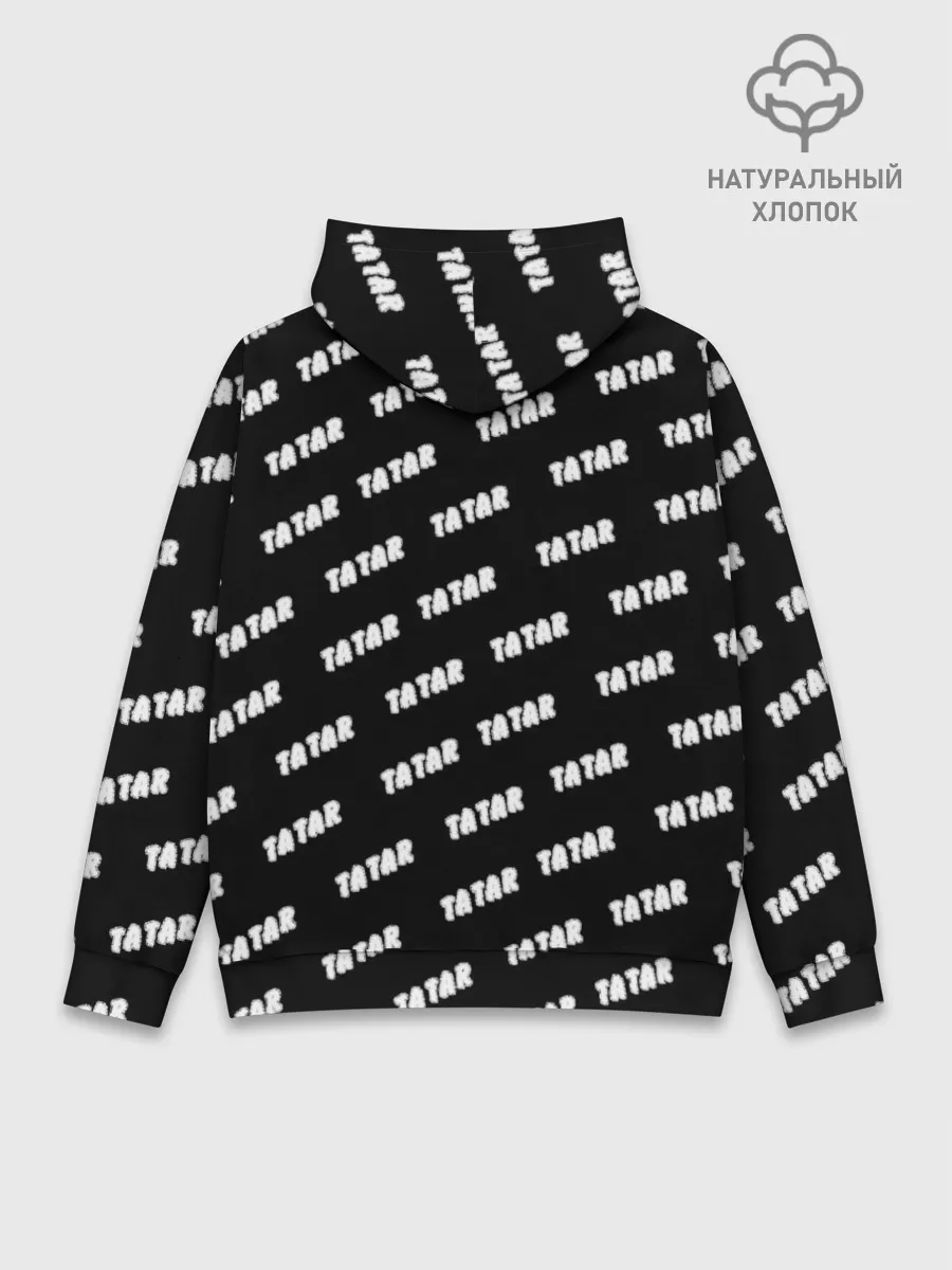 Худи мужской база хлопок / Татарин