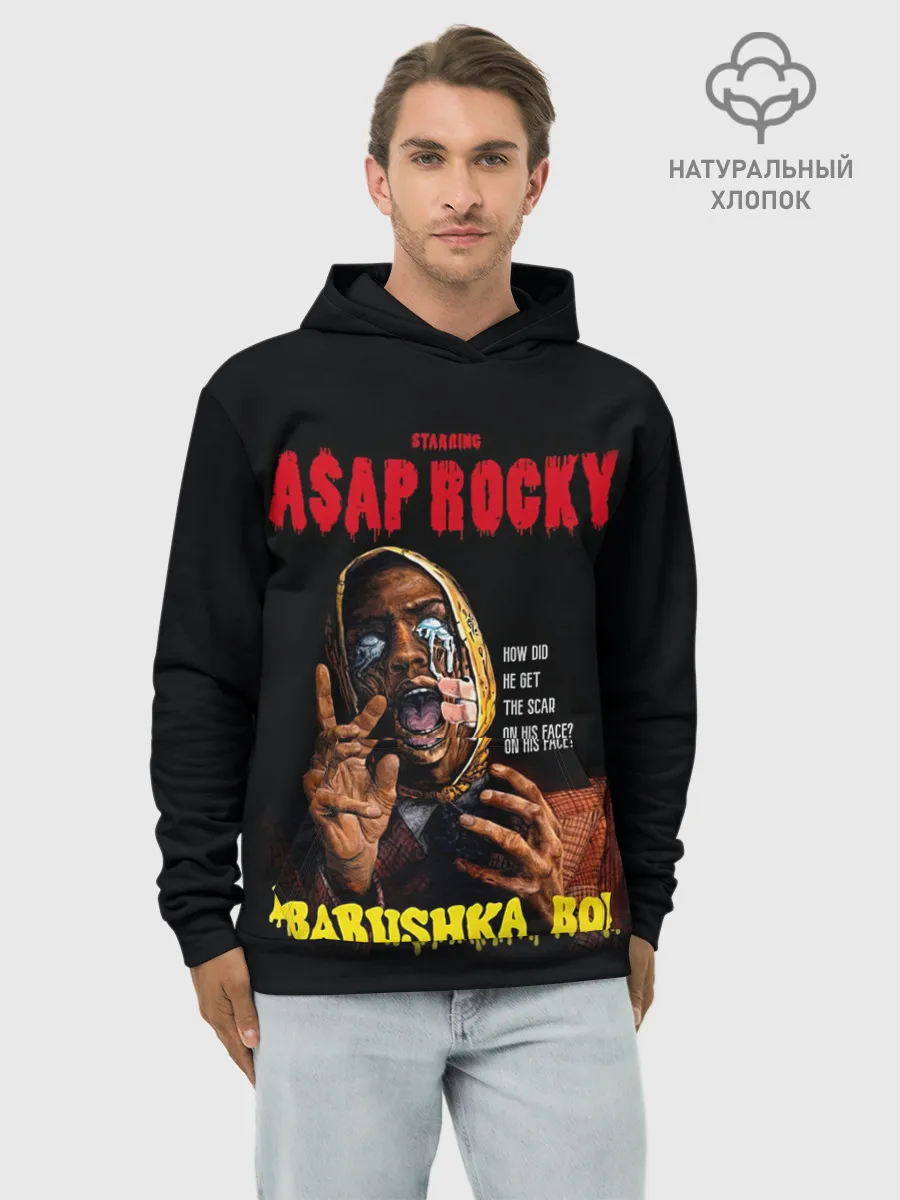 Худи мужской база хлопок / BABUSHKA BOI