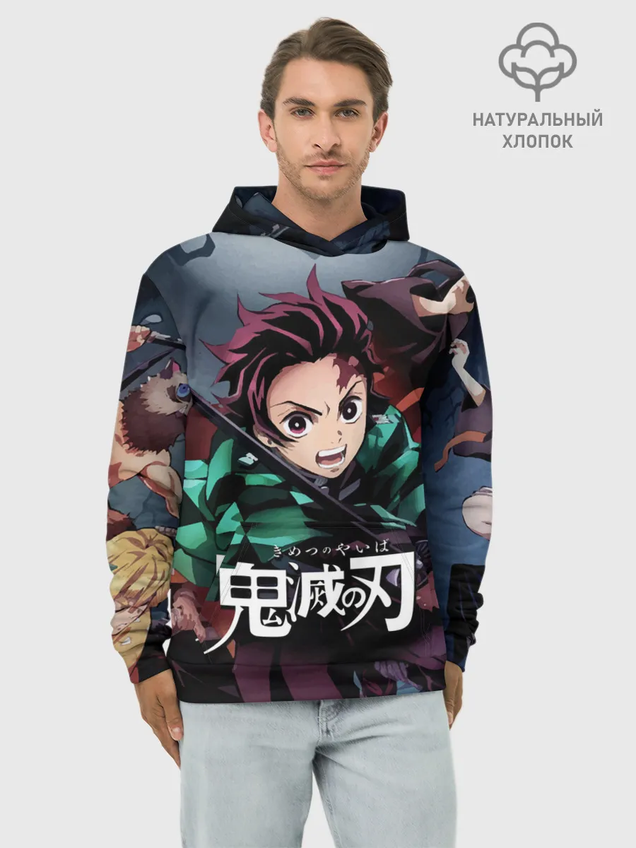 Худи мужской база хлопок / Клинок рассекающий демонов