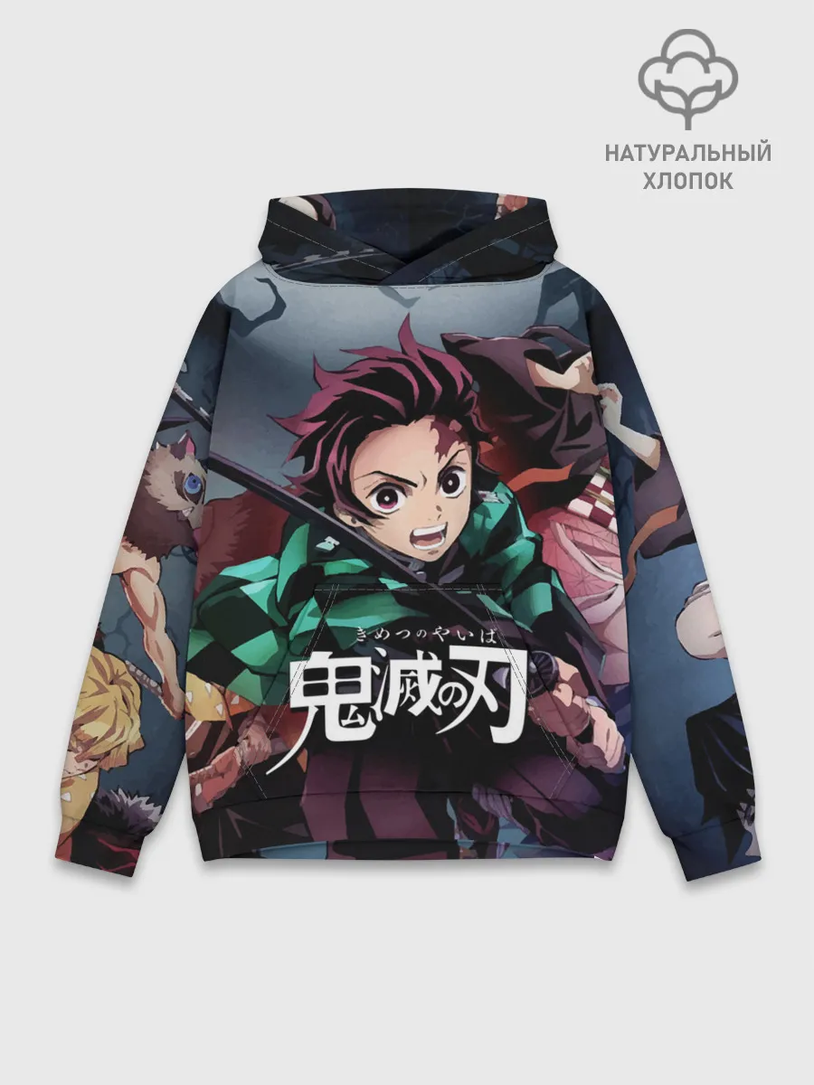 Худи мужской база хлопок / Клинок рассекающий демонов