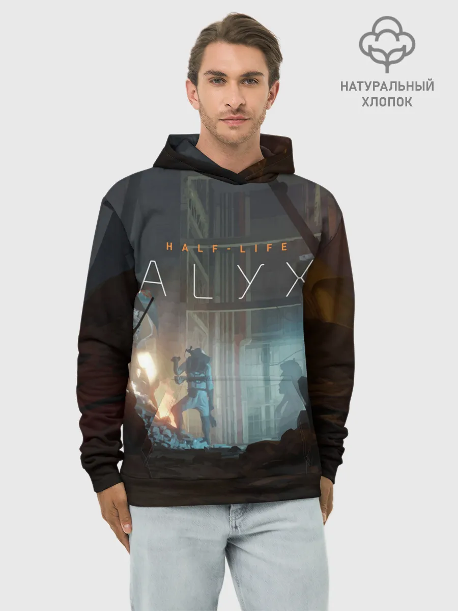 Худи мужской база хлопок / HALF-LIFE: ALYX
