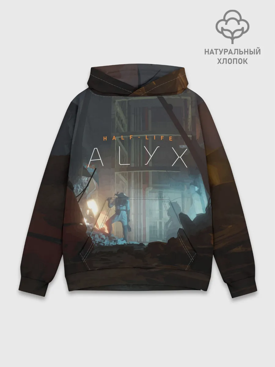 Худи мужской база хлопок / HALF-LIFE: ALYX