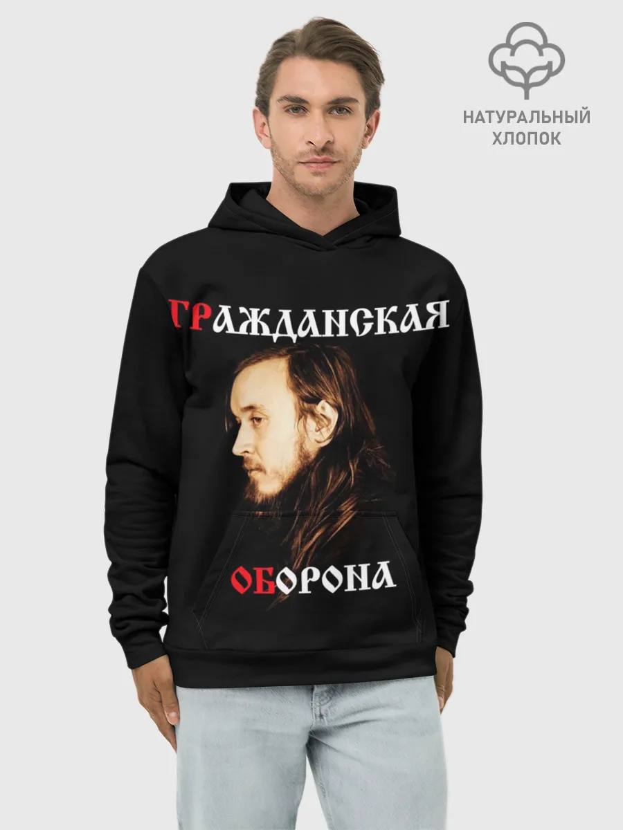 Худи мужской база хлопок / Гражданская оборона + Спина
