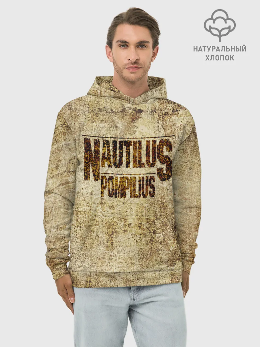 Худи мужской база хлопок / Nautilus Pompilius