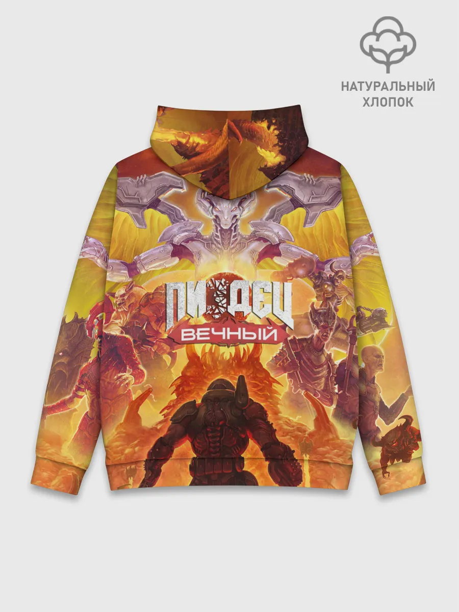 Худи мужской база хлопок / Пиз..ц : Вечный