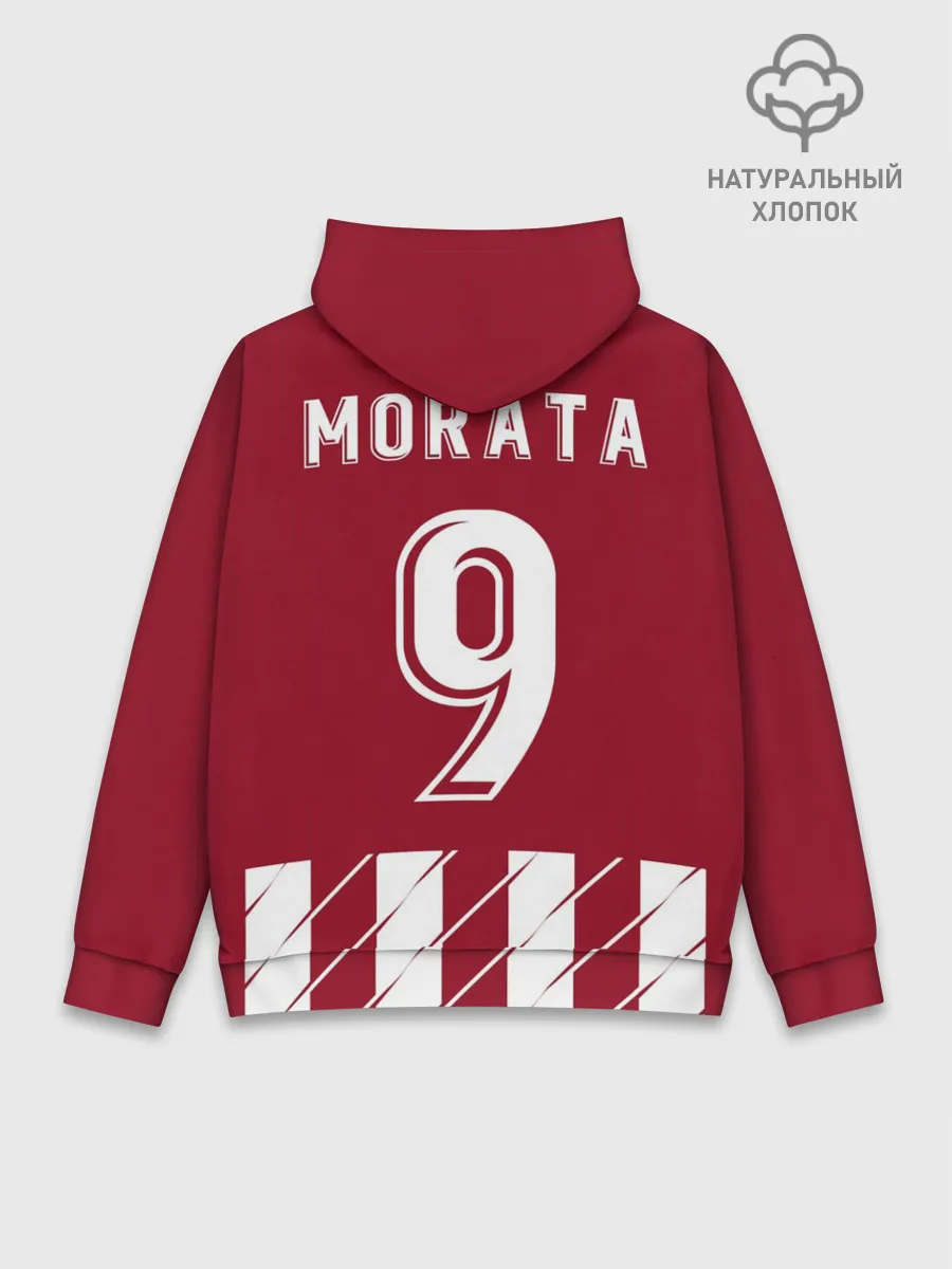Худи мужской база хлопок / Альваро Мората Атлетико
