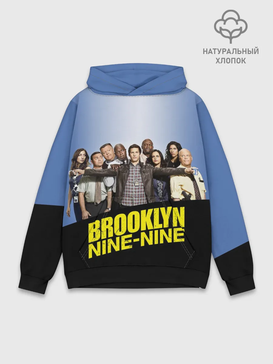 Худи мужской база хлопок / Brooklyn Nine-Nine