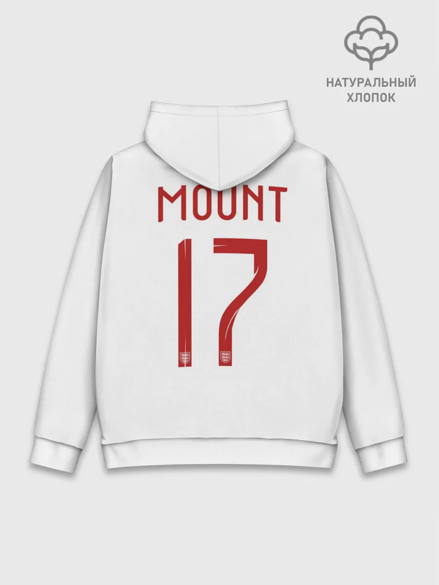 Худи мужской база хлопок / Мейсон Маунт Англия