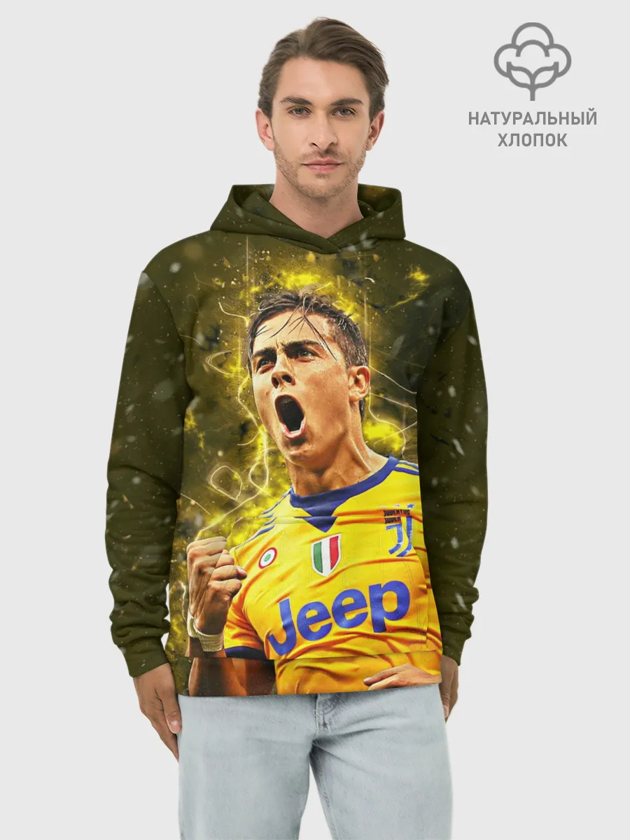 Худи мужской база хлопок / Ювентус Дибала