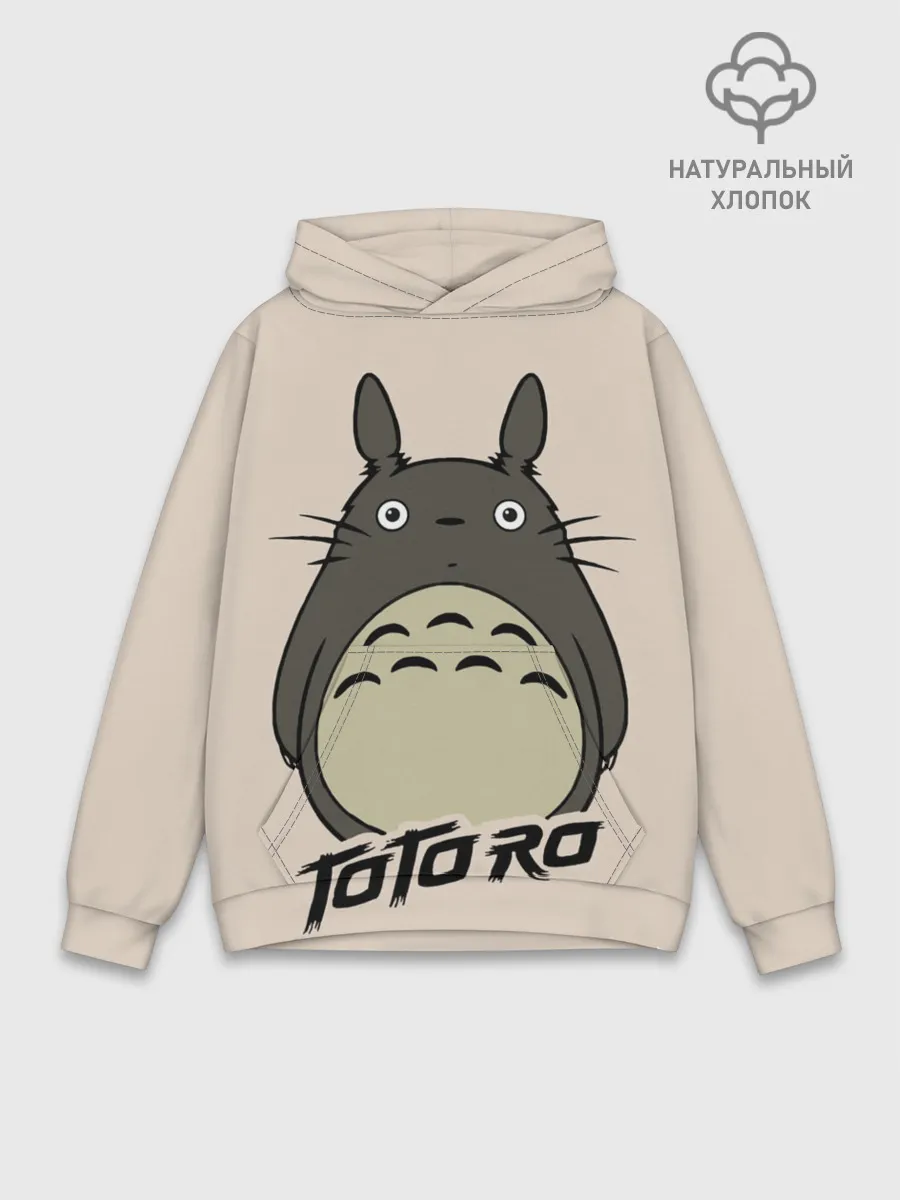 Худи мужской база хлопок / Тоторо