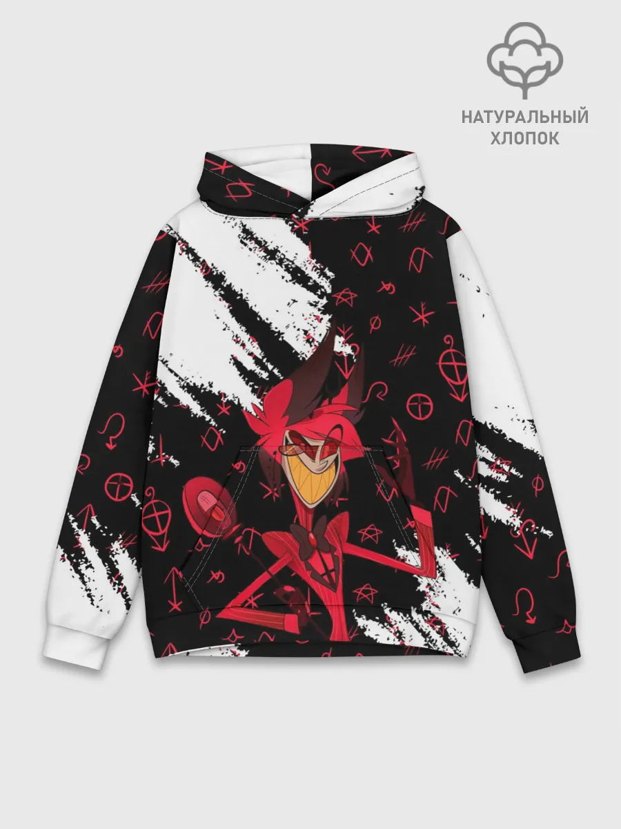 Худи мужской база хлопок / ОТЕЛЬ ХАЗБИН АЛАСТОР