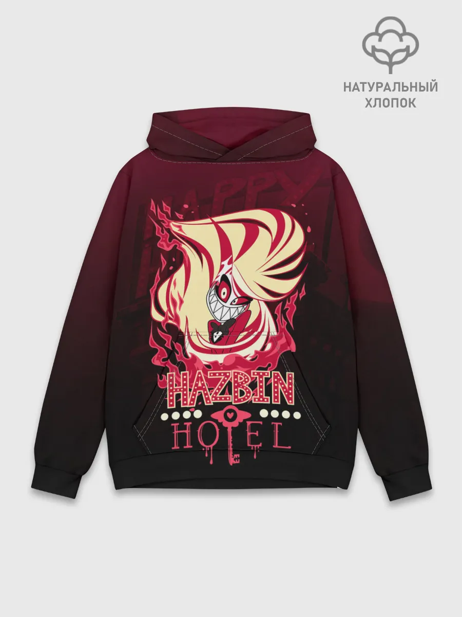 Худи мужской база хлопок / ОТЕЛЬ ХАЗБИН ЧАРЛИ
