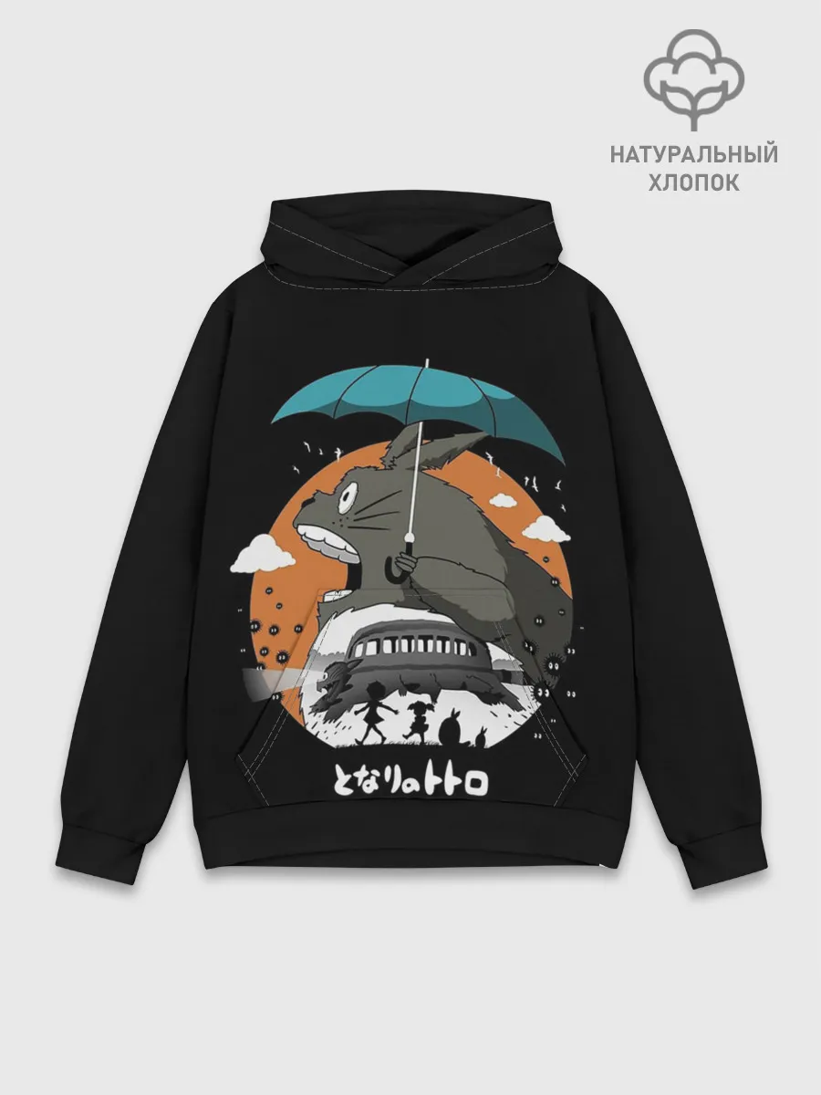 Худи мужской база хлопок / Тоторо ест облака