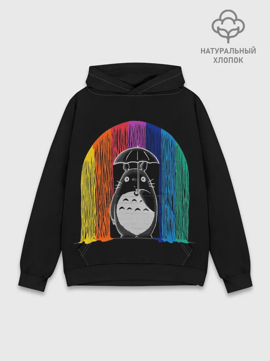 Худи мужской база хлопок / My Neighbor Totoro радужный дождь