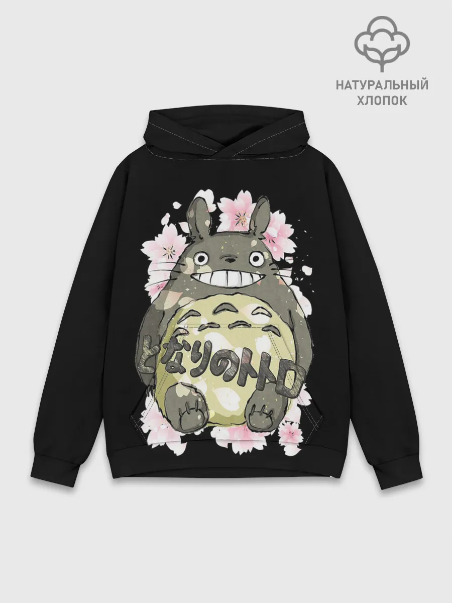 Худи мужской база хлопок / My Neighbor Totoro заяц
