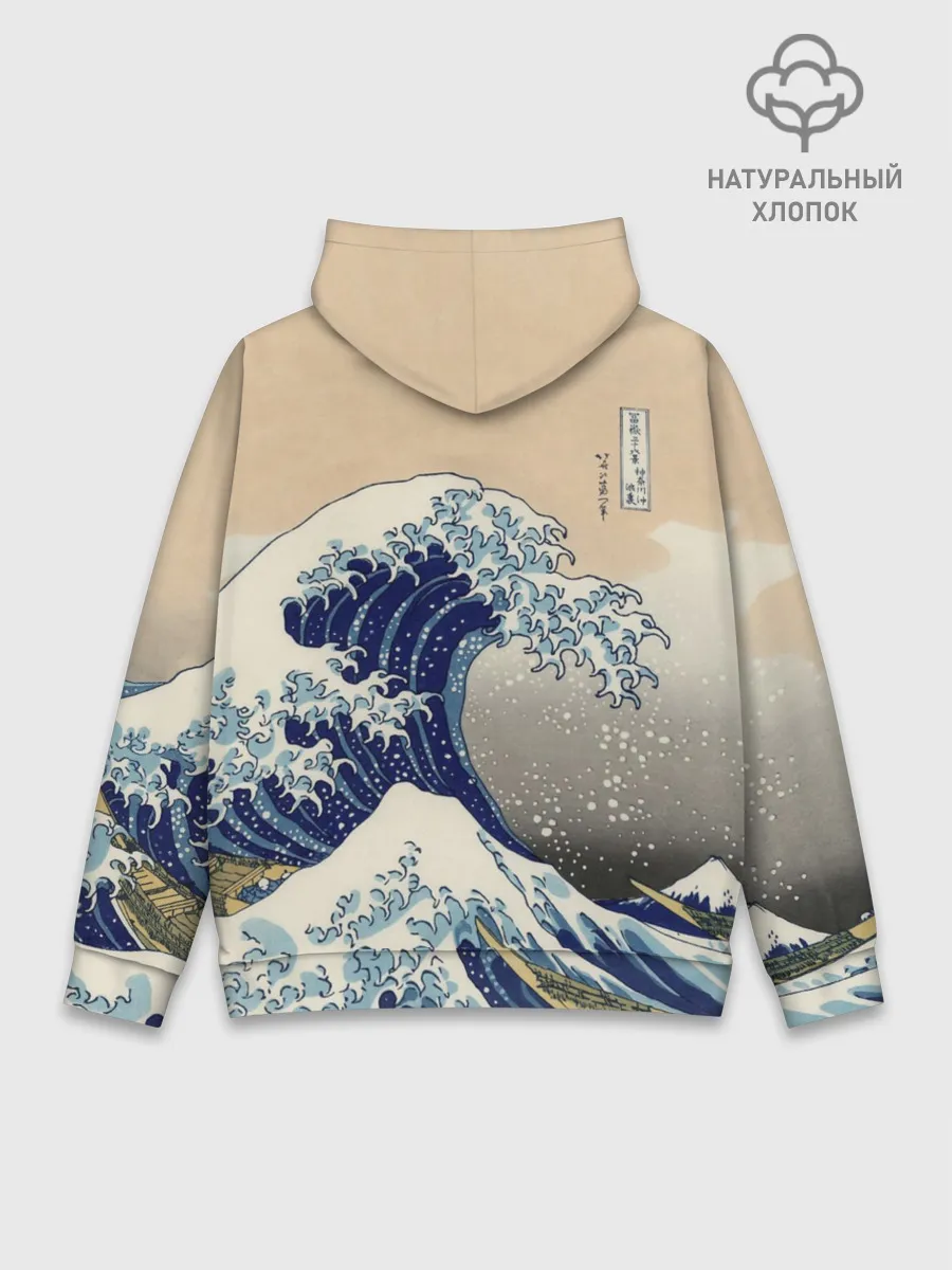 Худи мужской база хлопок / Kanagawa Wave Art