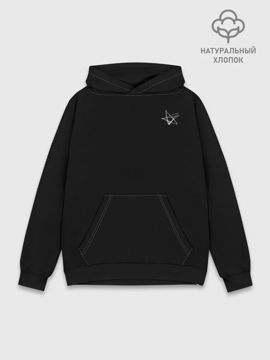 Худи мужской база хлопок / Star