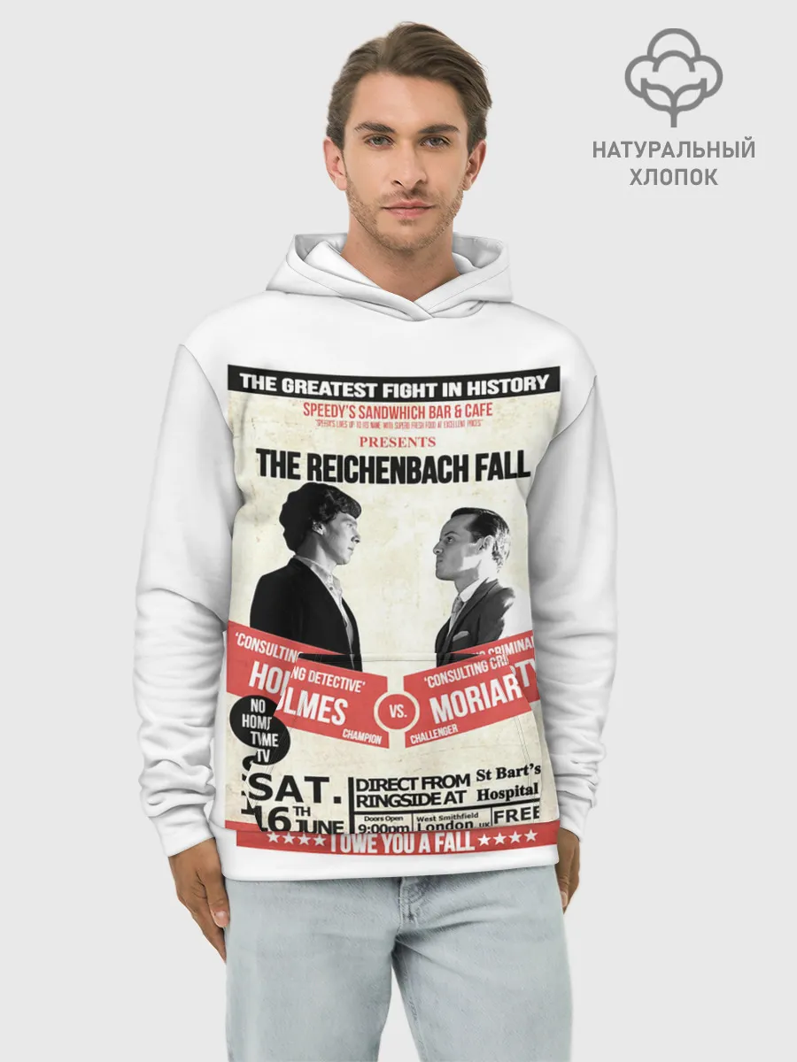 Худи мужской база хлопок / The reichenbach fall