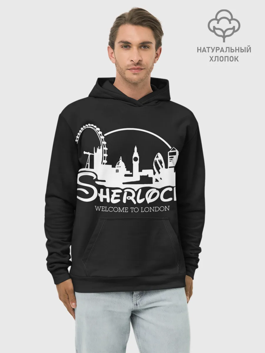 Худи мужской база хлопок / Sherlock