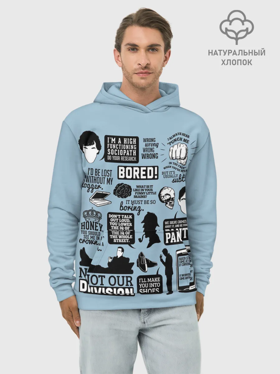 Худи мужской база хлопок / Sherlock