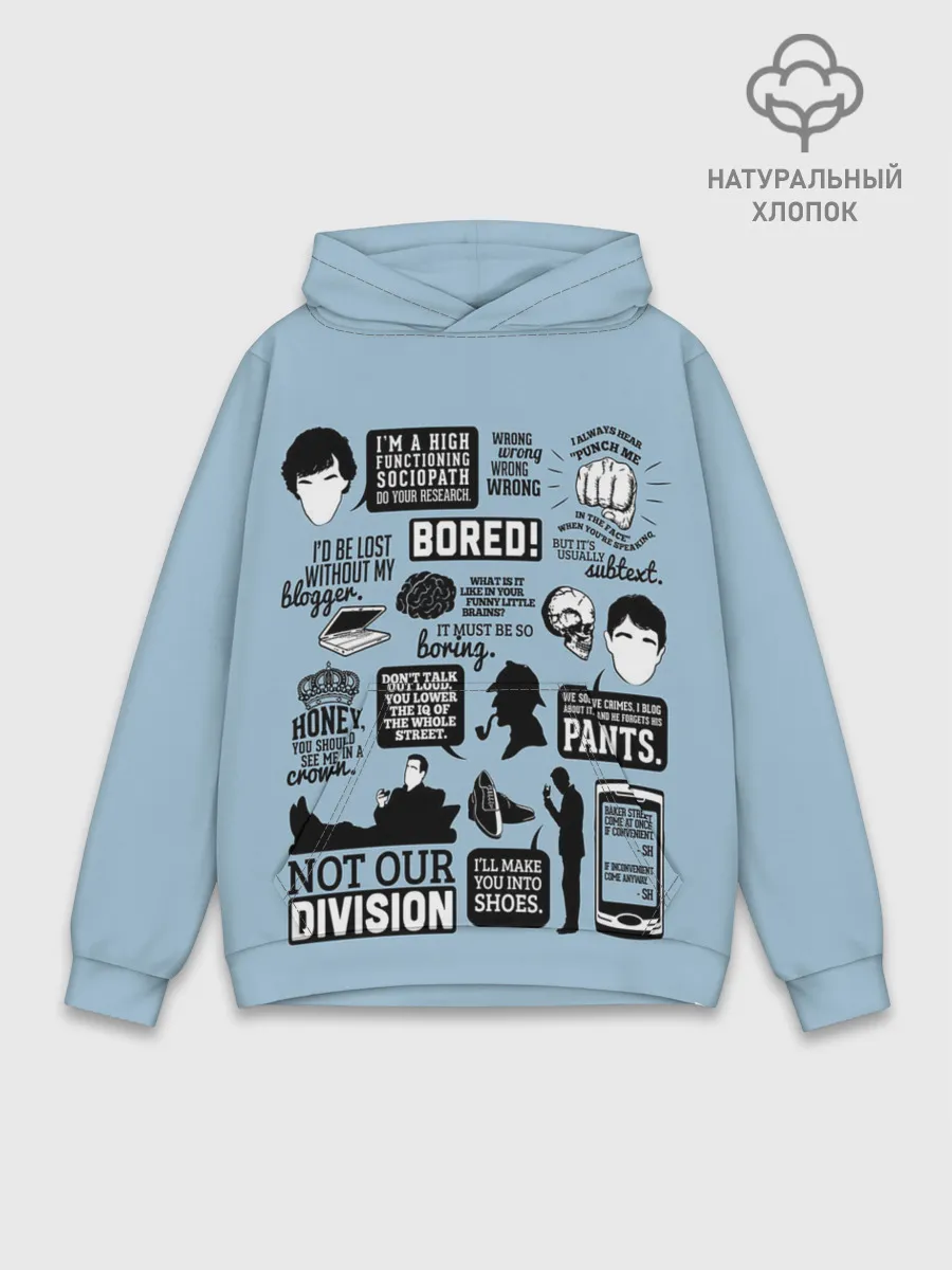 Худи мужской база хлопок / Sherlock