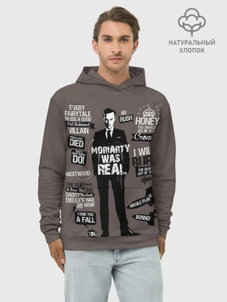 Худи мужской база хлопок / Moriarti was real