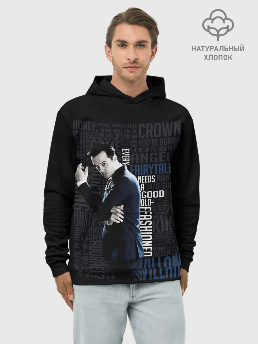 Худи мужской база хлопок / Sherlock