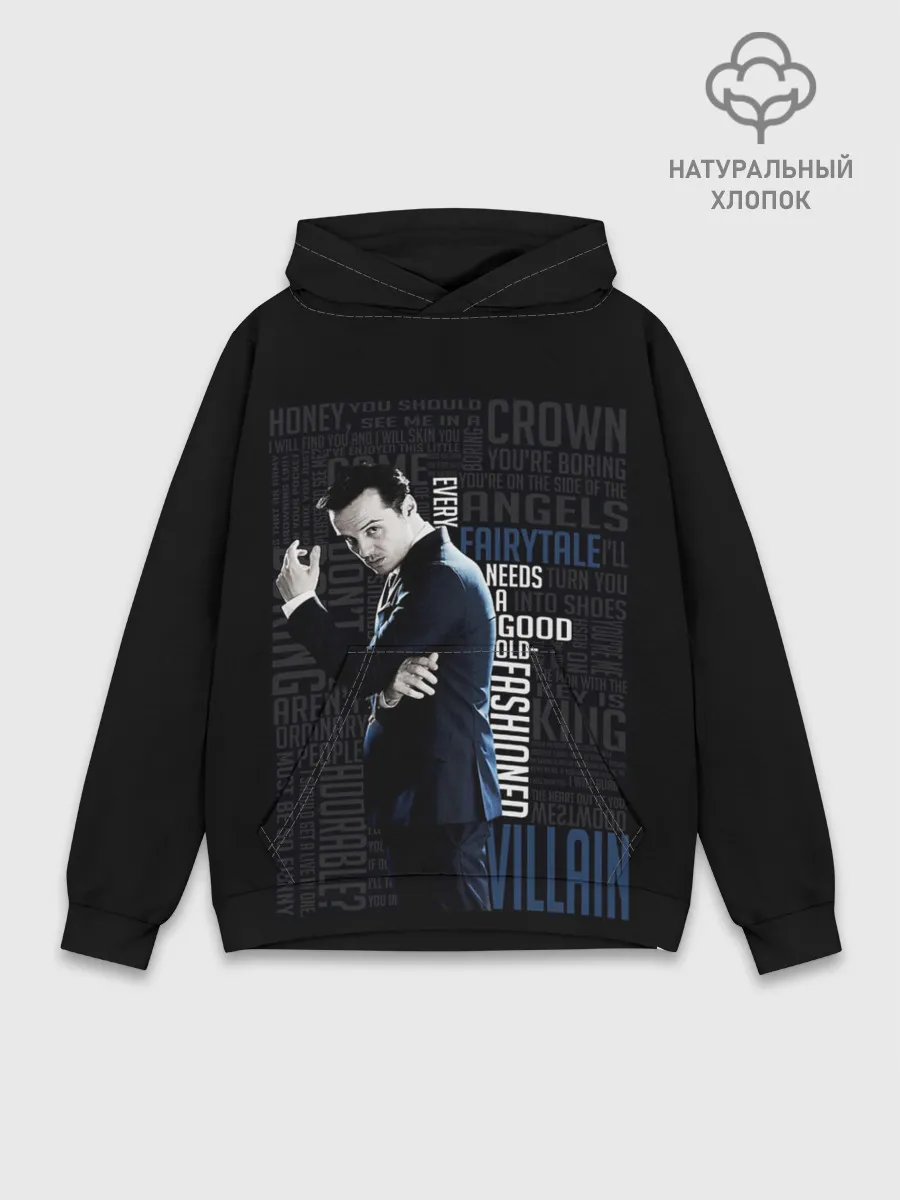 Худи мужской база хлопок / Sherlock