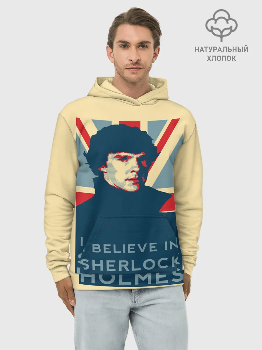 Худи мужской база хлопок / Sherlock Holmes