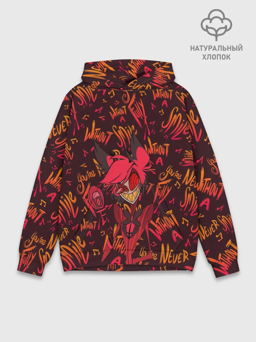 Худи мужской база хлопок / ОТЕЛЬ ХАЗБИН АЛАСТОР