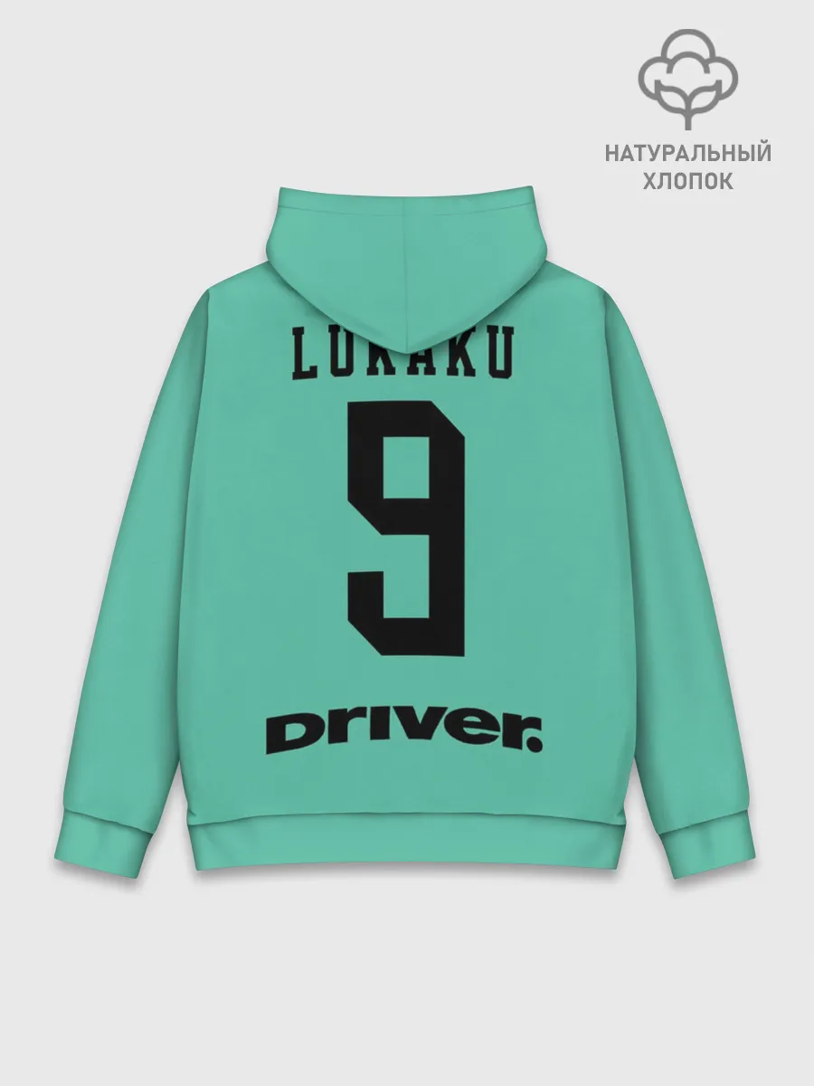 Худи мужской база хлопок / Lukaku away 19-20