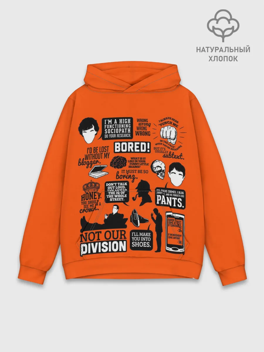 Худи мужской база хлопок / Sherlock